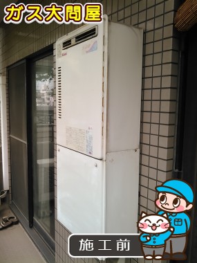 東京都板橋区でのRUF-A2400AW(A)への交換工事前の状態（板橋店）