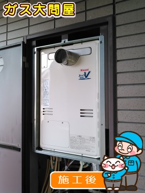 愛知県日進市でのRUFH-V2403SAT(B)への交換工事（徳重店施工）