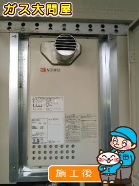 愛知県知立市でのGQ-1625WS-Tへの交換工事（刈谷店施工）