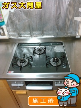 福岡県福岡市早良区でのRS31W13A18RX-VLへの交換工事（早良店施工）