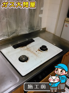 福岡県福岡市早良区でのRS31W13A18RX-VLへの交換工事前の状態（早良店）