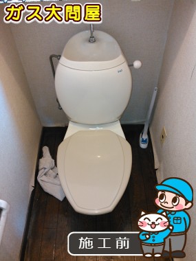 愛知県名古屋市西区でのGBC-Z10HU(120)＋GDT-Z180HU＋CF-39ATへの交換工事前の状態（中村店）