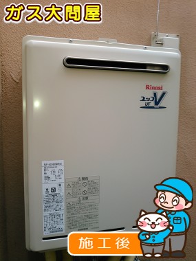 東京都大田区でのRUF-A2000SAW(A)への交換工事（田園調布店施工）