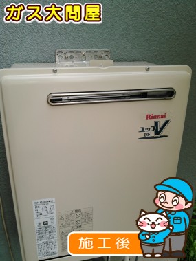 福岡県春日市でのRUF-A2000SAW(A)への交換工事（早良店施工）