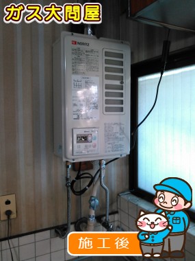 GQ-1637WSD-F-1への交換工事