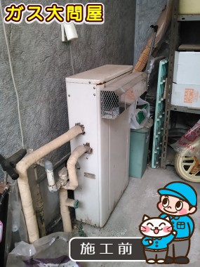 愛知県名古屋市中川区でのRUF-A2003SAG(A)への交換工事前の状態（中村店）