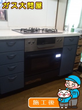 愛知県一宮市でのRHS31W17G24R-STWへの交換工事（一宮店施工）