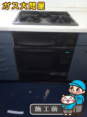 愛知県一宮市でのRHS31W17G24R-STWへの交換工事前の状態（一宮店）