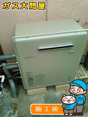 愛知県愛西市でのRUF-E2008SAGへの交換工事（一宮店施工）