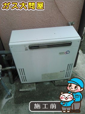 愛知県愛西市でのRUF-E2008SAGへの交換工事前の状態（一宮店）