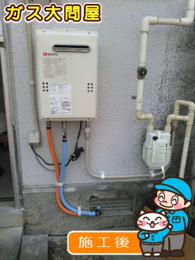 愛知県刈谷市でのGQ-2039WSへの交換工事（刈谷店施工）