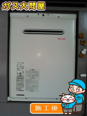 東京都大田区でのRUF-A1610SAW(A)への交換工事（田園調布店施工）