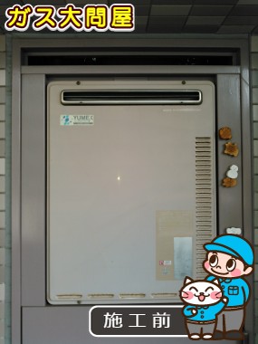 東京都大田区でのRUF-A1610SAW(A)への交換工事前の状態（田園調布店）