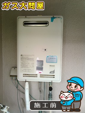 大阪府大阪市東淀川区でのGQ-2039WSへの交換工事前の状態（北摂店）