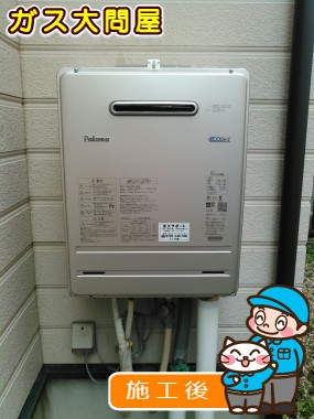 愛知県名古屋市名東区でのFH-E245AWLへの交換工事（名東店施工）