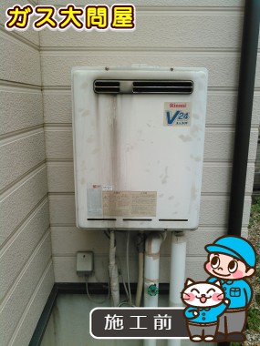 愛知県名古屋市名東区でのFH-E245AWLへの交換工事前の状態（名東店）