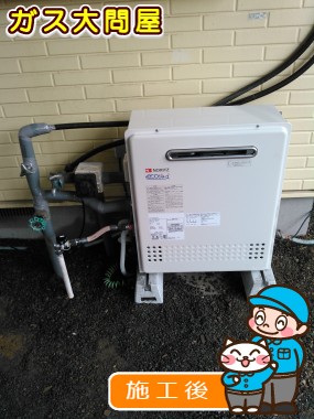 愛知県西尾市でのGT-C2452SARX-2 BLへの交換工事（刈谷店施工）