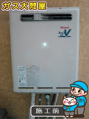 東京都大田区でのRUF-E2005SAWへの交換工事前の状態（田園調布店）