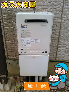 愛知県岡崎市でのGT-C2052SAWX-2 BLへの交換工事（刈谷店施工）