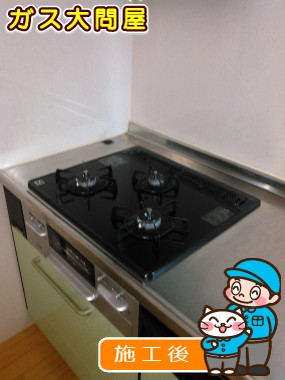 愛知県春日井市でのN3WN6RWTSSVへの交換工事（春日井店施工）