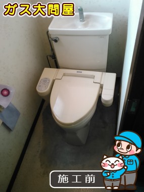 東京都世田谷区でのCS230BM＋SH231BA＋TCF4711AKへの交換工事前の状態（世田谷店）