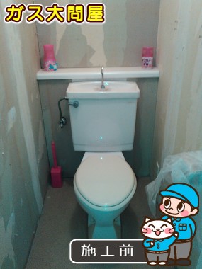 東京都大田区でのCS230BP＋SH231BA＋TCF6521への交換工事前の状態（田園調布店）