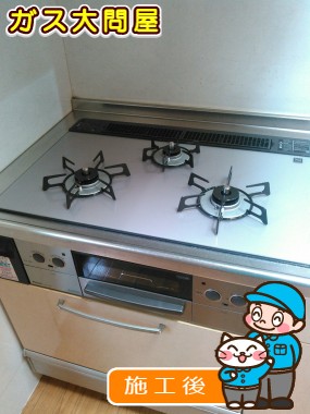 愛知県名古屋市中川区でのRHS71W17G24R-STWへの交換工事（中村店施工）