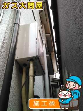 東京都板橋区でのRUF-A2000SAW(A)への交換工事（板橋店施工）