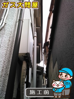 東京都板橋区でのRUF-A2000SAW(A)への交換工事前の状態（板橋店）