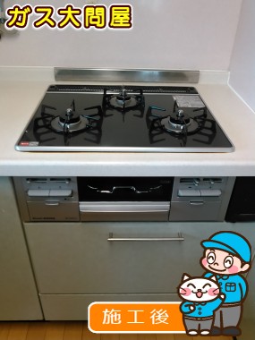 東京都北区でのRS31W13A18RX-VLへの交換工事（板橋店施工）