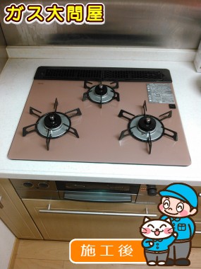 東京都大田区でのRHS31W17G25R-STWへの交換工事（田園調布店施工）