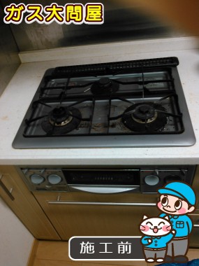 東京都大田区でのRHS31W17G25R-STWへの交換工事前の状態（田園調布店）