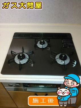 RHS31W17G26R-STWへの交換工事