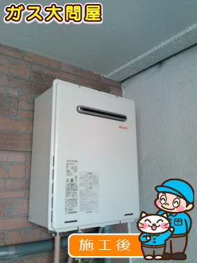 大阪府大阪市城東区でのRUF-A2005SAWへの交換工事（北摂店施工）