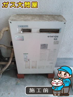 大阪府大阪市城東区でのRUF-A2005SAWへの交換工事前の状態（北摂店）