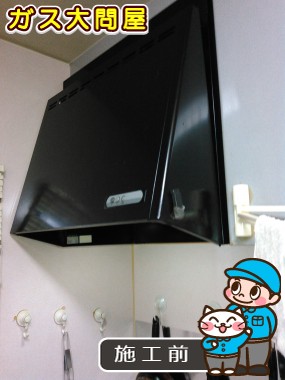 愛知県春日井市でのKLR-3S-AP751RSV(右排気)／KLR-3S-AP751LSV(左排気)への交換工事前の状態（春日井店）