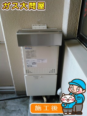 愛知県春日井市でのGT-C2052SARX-2 BLへの交換工事（春日井店施工）