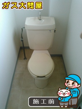 愛知県尾張旭市でのGBC-Z10HU＋GDT-Z180HU＋CF-49ATへの交換工事前の状態（名東店）