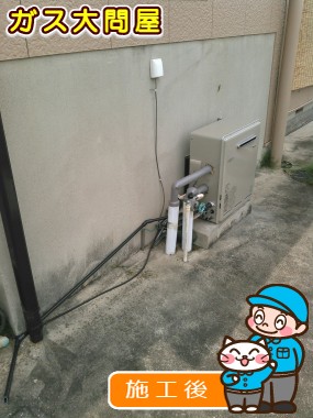 愛知県刈谷市でのRUF-E2008AGへの交換工事（刈谷店施工）