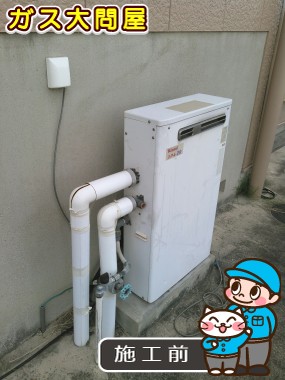 愛知県刈谷市でのRUF-E2008AGへの交換工事前の状態（刈谷店）