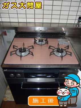 愛知県名古屋市天白区でのRHS31W17G25R-STWへの交換工事（徳重店施工）