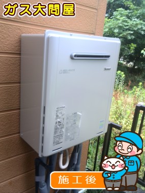 愛知県一宮市でのRUF-E2005SAWへの交換工事（一宮店施工）