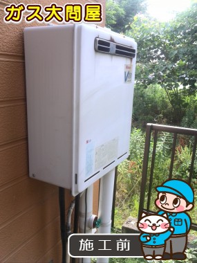 愛知県一宮市でのRUF-E2005SAWへの交換工事前の状態（一宮店）