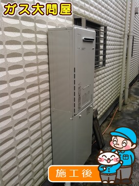 愛知県東海市でのRUFH-E2405SAW2-3への交換工事（名古屋南店施工）