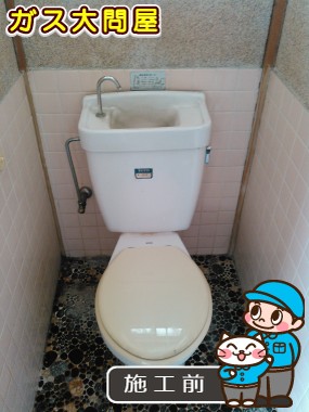 愛知県安城市でのGBC-Z10HU＋GDT-Z180HU＋CW-KB21への交換工事前の状態（刈谷店）