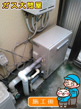 愛知県高浜市でのRUF-E2405SAGへの交換工事（刈谷店施工）