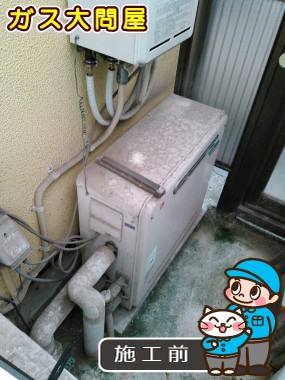 愛知県高浜市でのRUF-E2405SAGへの交換工事前の状態（刈谷店）