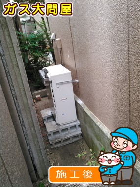 愛知県名古屋市西区でのGT-2050SARX-2 BLへの交換工事（中村店施工）