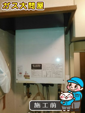 福岡県福岡市博多区でのRUX-V1615SWFA-Eへの交換工事前の状態（福岡南店）