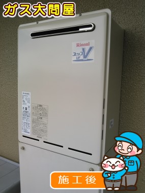 福岡県福岡市東区でのRUF-A2000SAW(A)への交換工事（福岡南店施工）